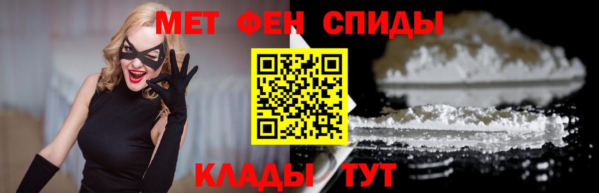 Коряжма  Amphetamine  Вход с VPN  АМФЕТАМИН Розовый 