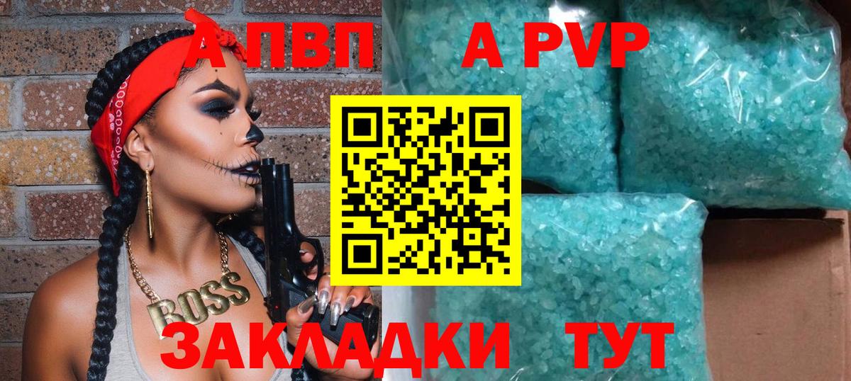 ГАШИШ  Вход с VPN  Кокаин  Коряжма  Метамфетамин  NBOMe  Меф МЯУ МЯУ  Мефедрон кристаллы  Марихуана 