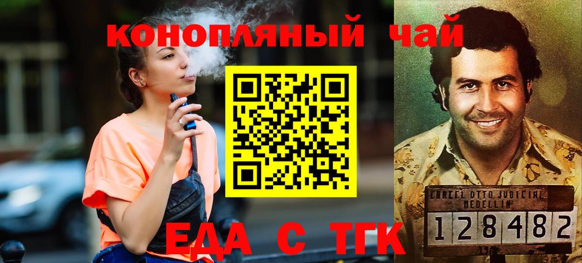 Коряжма  Canna-Cookies марихуана  Вход с VPN 
