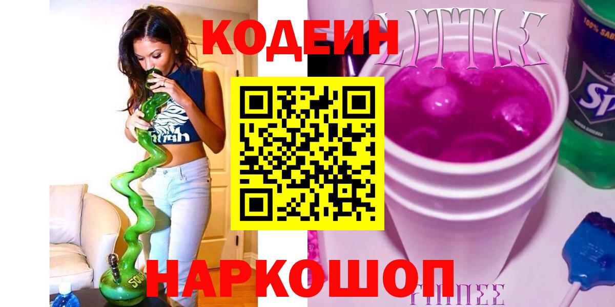 Галлюциногенные грибы Коряжма