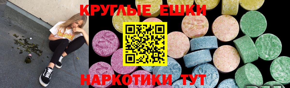 Экстази ешки Коряжма
