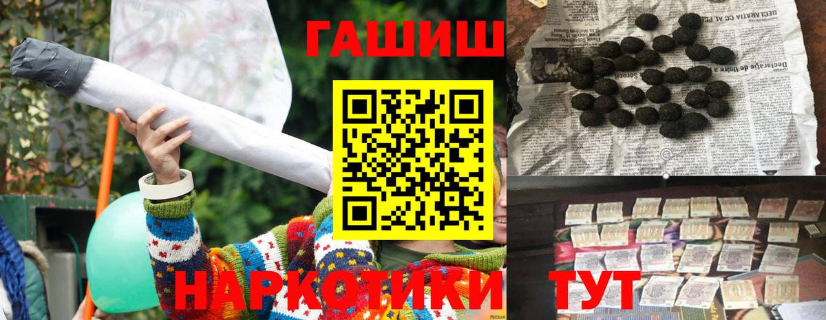 ГАШ Cannabis  Вход с VPN  ГАШИШ индика сатива  Коряжма 
