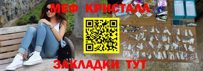 таблы Кимры