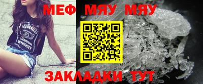 таблы Кимры