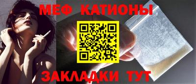 а пвп мука Камышлов