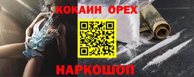 а пвп мука Камышлов