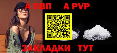 винт Кинель