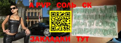 метадон Канаш