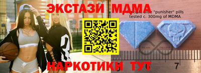 таблы Кимры