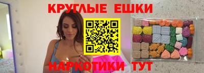 таблы Кимры