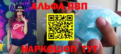 а пвп мука Камышлов