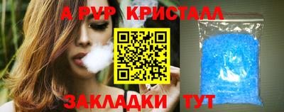а пвп мука Камышлов