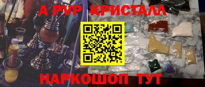 винт Кинель