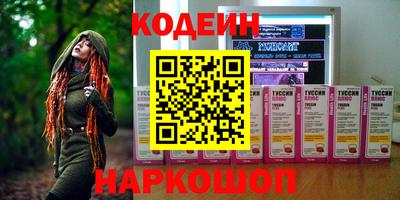 винт Кинель