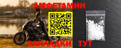 а пвп мука Камышлов