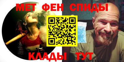 метадон Канаш