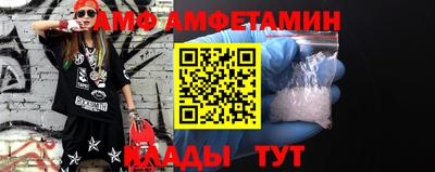 таблы Кимры