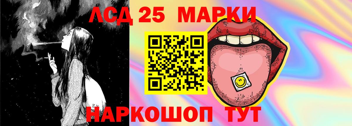 Коряжма  LSD-25 экстази кислота  ЛСД экстази кислота  Вход с VPN 