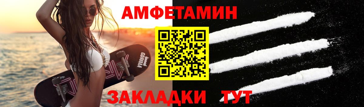 Коряжма  Метамфетамин пудра  Вход с VPN 